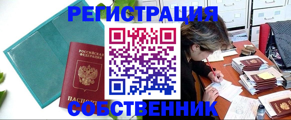 временная регистрация госуслуги в Нижнем Тагиле
