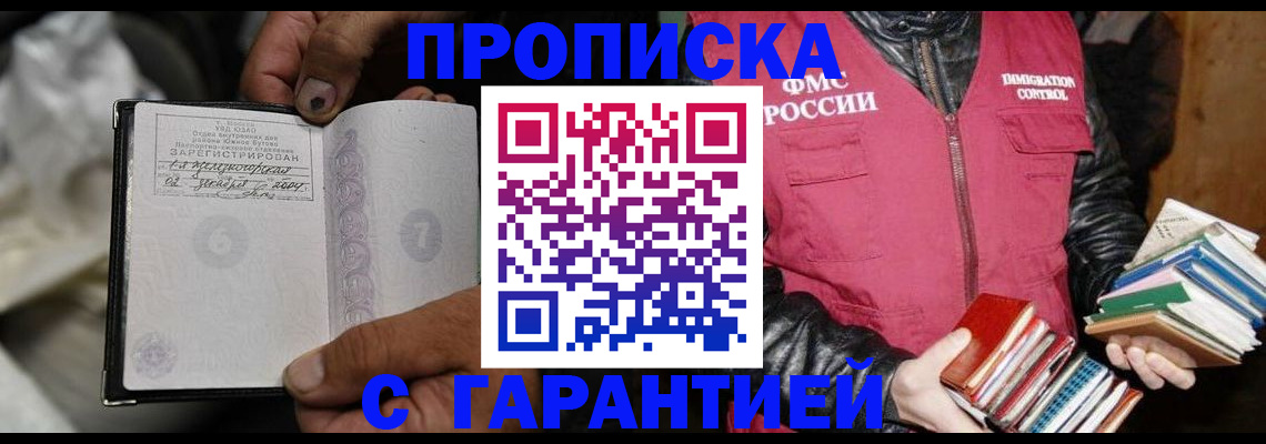 временная регистрация адрес в Нижнем Тагиле