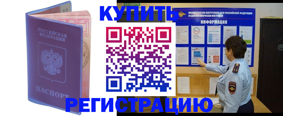 временная регистрация госуслуги в Нижнем Тагиле