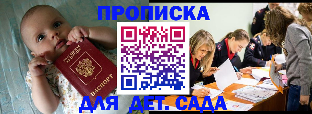 где прописаться в Нижнем Тагиле